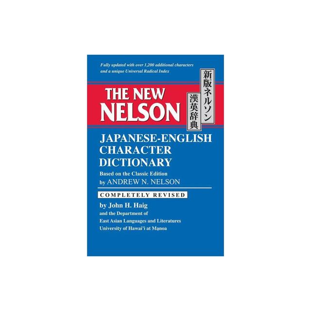 The New Nelson Japanese-English Character Dictionary - by Andrew N Nelson (Hardcover)