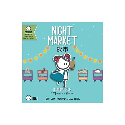 Night Market - Traditional - (Bitty Bao) by Lacey Benard & Lulu Cheng (Board Book)