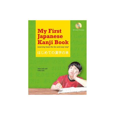 My First Japanese Kanji Book - by Eriko Sato & Anna Sato (Mixed Media Product)