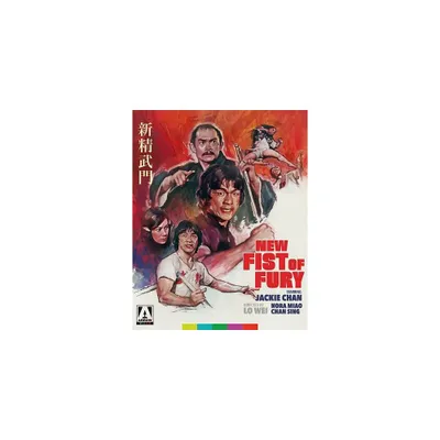 New Fist of Fury (Blu-ray)(1976)