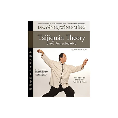 Taijiquan Theory of Dr. Yang, Jwing-Ming 2nd Ed - 2nd Edition by Jwing-Ming Yang (Paperback)