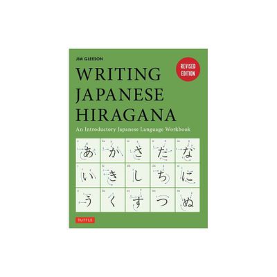 Writing Japanese Hiragana - by Jim Gleeson (Paperback)