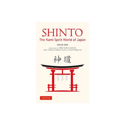 Shinto: The Kami Spirit World of Japan - by Sokyo Ono (Paperback)