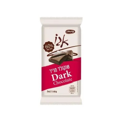 Carmit Dark Chocolate Bars - 3oz