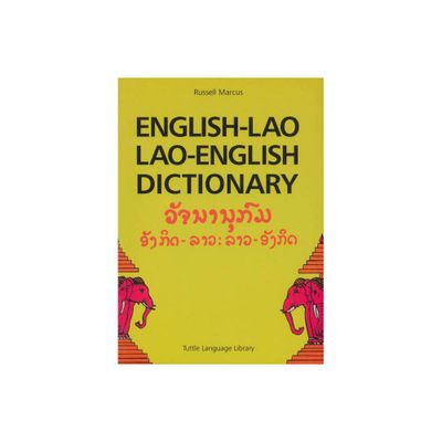 English-Lao Lao-English Dictionary - by Russell Marcus (Paperback)