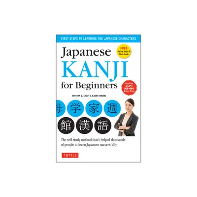 Japanese Kanji for Beginners