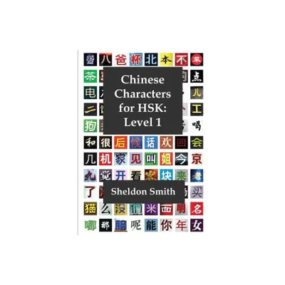 Chinese Characters for HSK, Level 1 - (Chinese Characters for Hsk) by Sheldon C H Smith (Paperback)