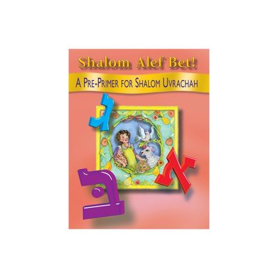 Shalom ALEF Bet - by Behrman House (Paperback)