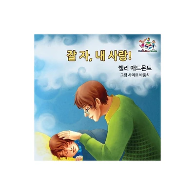 Goodnight, My Love! (Korean Childrens Book) - (Korean Bedtime Collection) by Shelley Admont & Kidkiddos Books (Paperback)