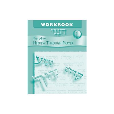 Hineni 1 - Workbook - by Behrman House (Paperback)