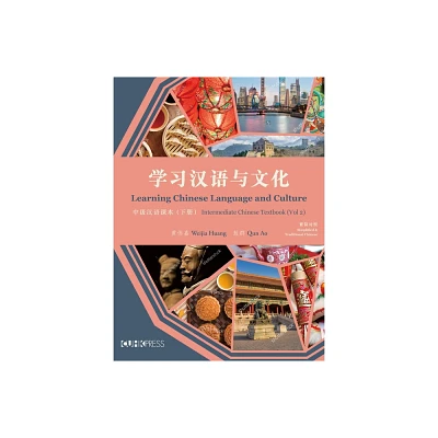 Learning Chinese Language and Culture - by Weijia Huang & Qun Ao (Paperback)