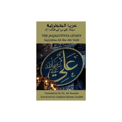 The Jaljaltiyya Litany - by Sayyidina Ali Ibn Abi Talib (Paperback)