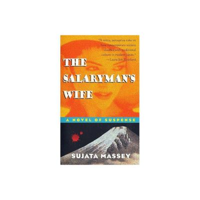 The Salarymans Wife - (Severn House Large Print) by Sujata Massey (Paperback)