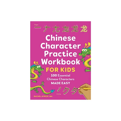 Chinese Character Practice Workbook for Kids - by Rachel Avrick (Paperback)