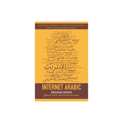 Internet Arabic - (Essential Middle Eastern Vocabularies) by Mourad Diouri (Mixed Media Product)