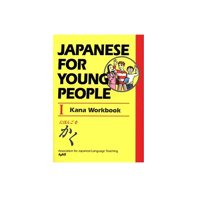 Japanese for Young People I - by Ajalt (Paperback)