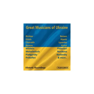 Great Musicians of Ukraine & Various - Great Musicians of Ukraine (Various Artists) (CD)