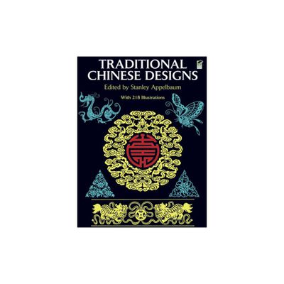 Traditional Chinese Designs - (Dover Pictorial Archive) by Stanley Appelbaum (Paperback)