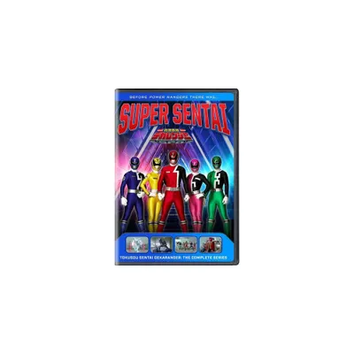 Super Sentai: Tokusou Sentai Dekaranger: Complete Series (DVD)