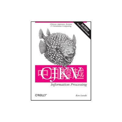 CJKV Information Processing - 2nd Edition by Ken Lunde (Paperback)