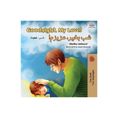 Goodnight, My Love! (English Farsi - Persian Bilingual Book) - (English Farsi Bilingual Collection) 2nd Edition by Shelley Admont & Kidkiddos Books