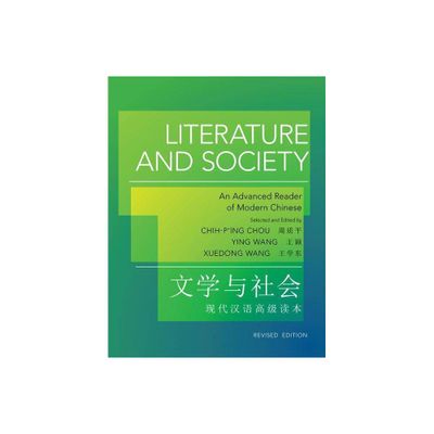 Literature and Society - (Princeton Language Program: Modern Chinese) by Chih-PIng Chou & Ying Wang & Xuedong Wang (Paperback)