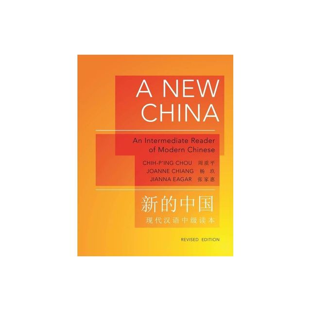 A New China - (Princeton Language Program: Modern Chinese) by Chih-PIng Chou & Joanne Chiang & Jianna Eagar (Paperback)