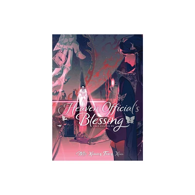 Heaven Officials Blessing: Tian Guan CI Fu (Deluxe Hardcover Novel) Vol. 2 - (Heaven Officials Blessing: Tian Guan CI Fu (Novel))