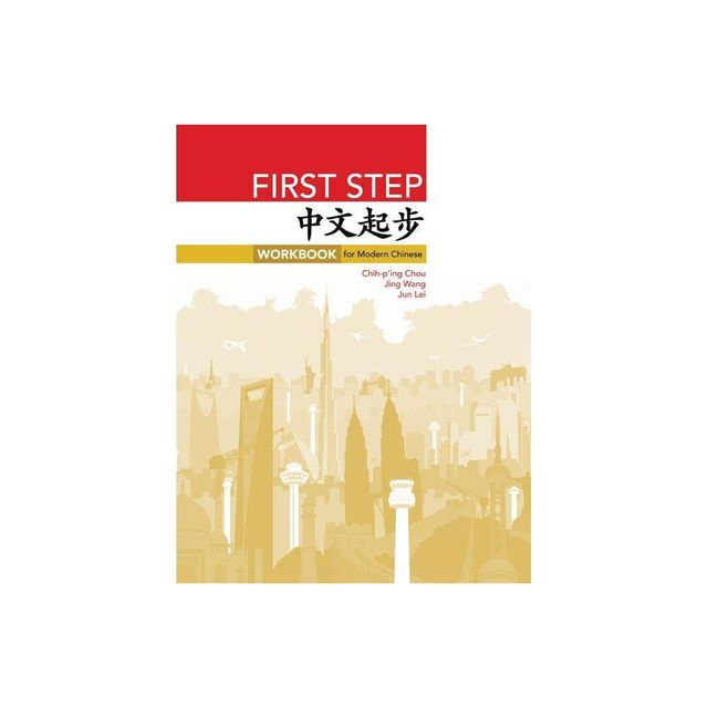 First Step