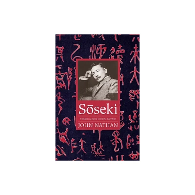 Sseki - (Asia Perspectives: History, Society, and Culture) by John Nathan (Hardcover)