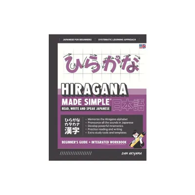 Learning Hiragana - Beginners Guide and Integrated Workbook Learn how to Read, Write and Speak Japanese - (Japanese Made Simple) by Dan Akiyama