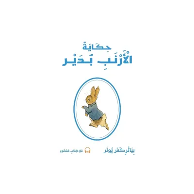 Hikayatul arnabi budayr - (Hikayatu Beatrix Potter) 2nd Edition by Beatrix Potter (Paperback)