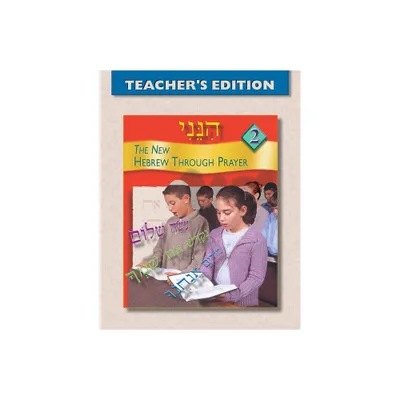 Hineni 2 - Teachers Edition - by Behrman House (Paperback)