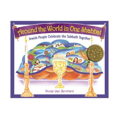 Around the World in One Shabbat - by Durga Yael Berghard (Hardcover)