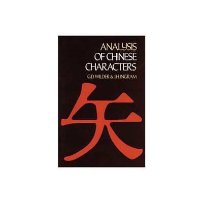 Analysis of Chinese Characters - (Dover Language Guides) 2nd Edition by G D Wilder & J H Ingram (Paperback)