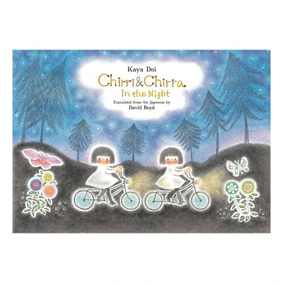 Chirri & Chirra, in the Night - (Hardcover)