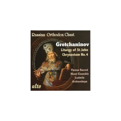 Ludmila Arshavaskaya - Liturgy of St John Chrysostom 4 (CD)