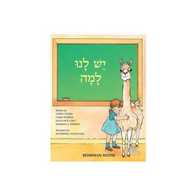 Yesh Lanu Llama: Book 1 - by Behrman House (Paperback)