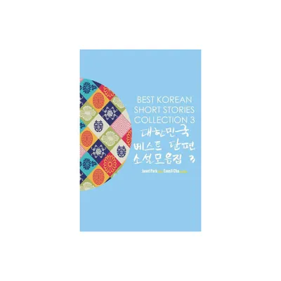 Best Korean Short Stories Collection 3 - by Janet Park & Eunsil Cha (Paperback)