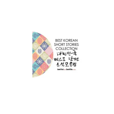 Best Korean Short Stories Collection