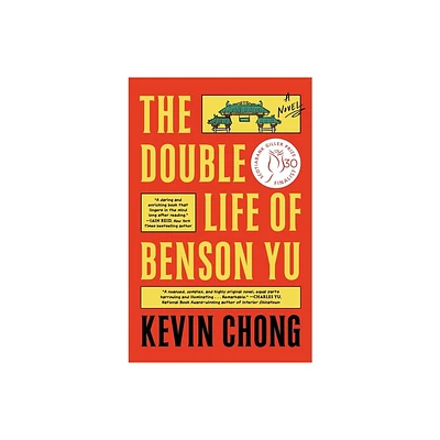 The Double Life of Benson Yu - by Kevin Chong (Paperback)