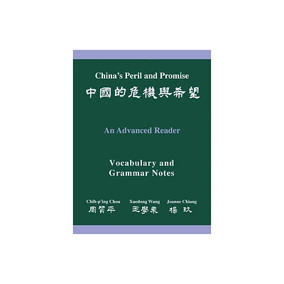 Chinas Peril And Promise - (Princeton Language Program: Modern Chinese) by Chih-PIng Chou & Xuedong Wang & Joanne Chiang (Paperback)