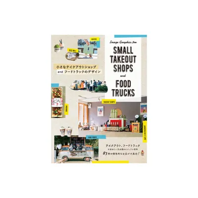 Image Graphics for Small Takeout Shops and Food Trucks - (Paperback)