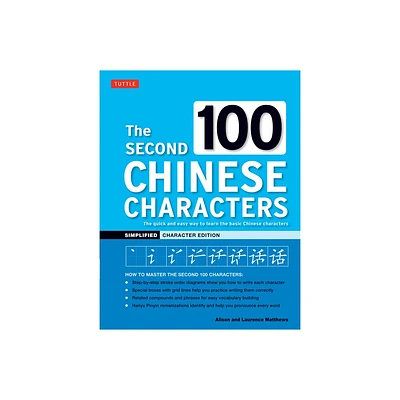 The Second 100 Chinese Characters: Simplified Character Edition - by Alison Matthews & Laurence Matthews (Paperback)