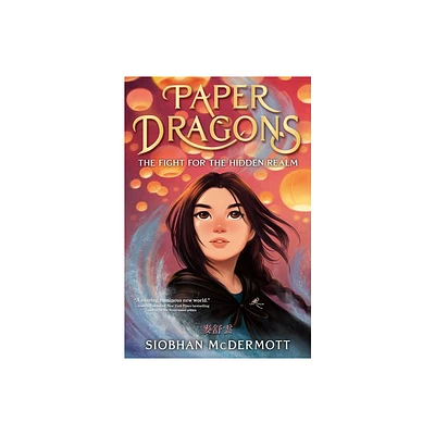 Paper Dragons - by Siobhan McDermott (Hardcover)