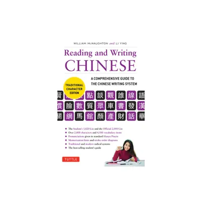 Reading & Writing Chinese Traditional Character Edition - by William McNaughton & Li Ying (Paperback)