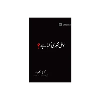 What Is the Gospel? (Urdu) - (Gospel Fundamentals (Urdu)) by Greg Gilbert (Paperback)