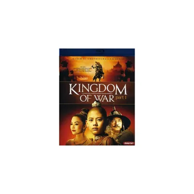 Kingdom of War: Part 1 (Blu-ray)(2007)