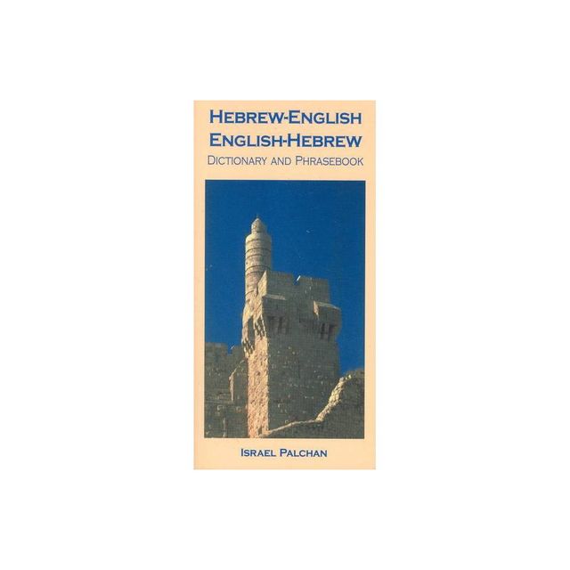 Hebrew-English/English-Hebrew Dictionary and Phrasebook - (Hippocrene Dictionary and Phrasebook) by Israel Palchan (Paperback)