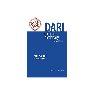 Dari-English/English-Dari Practical Dictionary, Second Edition - 2nd Edition by Carleton Bulkin (Paperback)